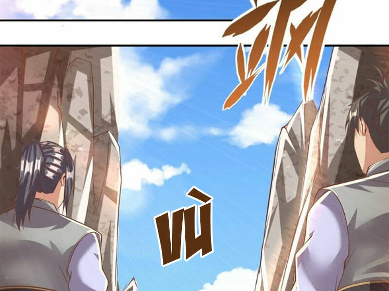 Ta Có Thể Đốn Ngộ Vô Hạn Chap 51 - Next Chap 52