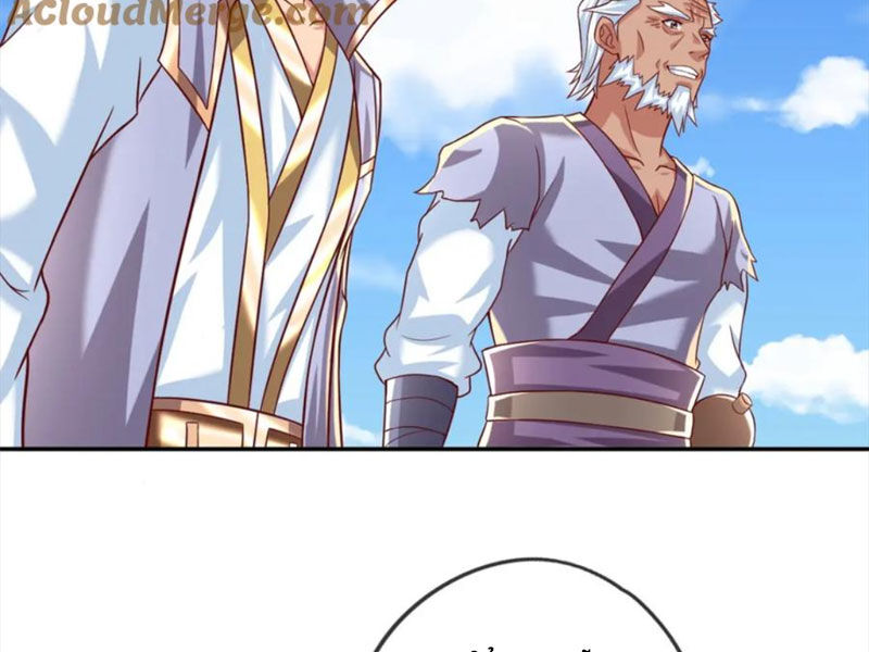 Ta Có Thể Đốn Ngộ Vô Hạn Chap 61 - Next Chap 62