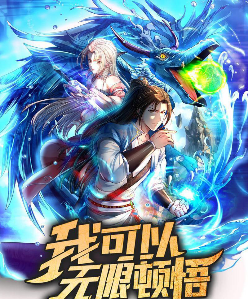 Ta Có Thể Đốn Ngộ Vô Hạn Chap 70 - Next Chap 71