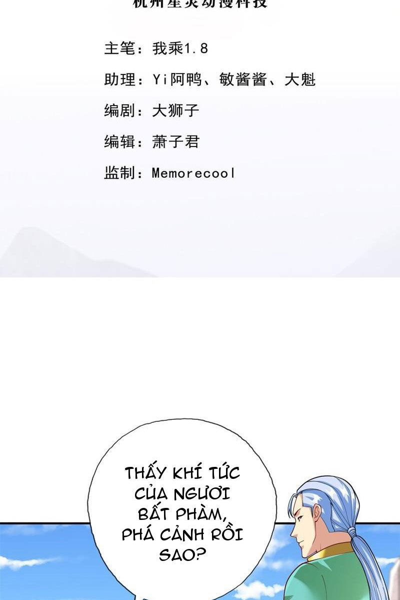 Ta Có Thể Đốn Ngộ Vô Hạn Chap 79 - Next Chap 80
