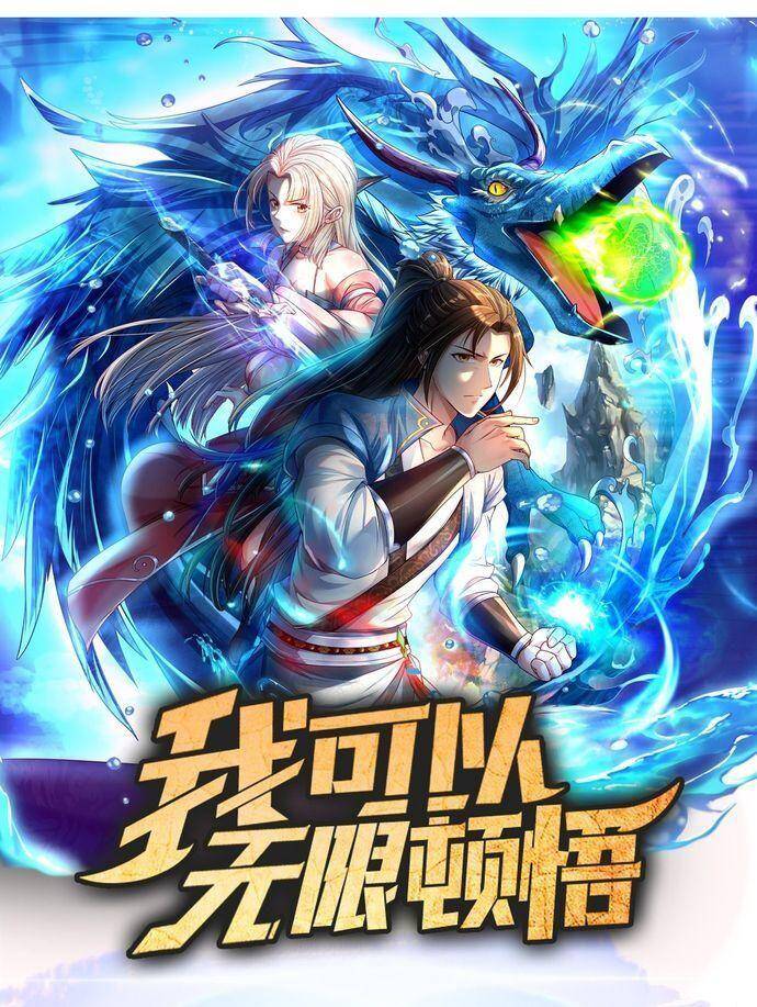 Ta Có Thể Đốn Ngộ Vô Hạn Chap 8 - Next Chap 9