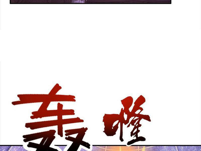 Ta Có Thể Đốn Ngộ Vô Hạn Chap 82 - Next Chap 83