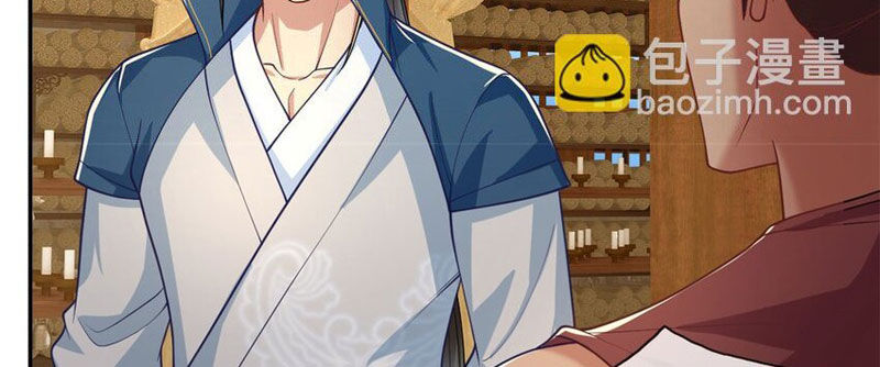 Ta Có Thể Đốn Ngộ Vô Hạn Chap 90 - Next Chap 91