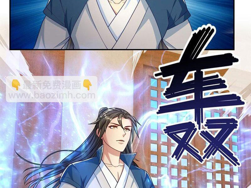 Ta Có Thể Đốn Ngộ Vô Hạn Chap 91 - Next Chap 92