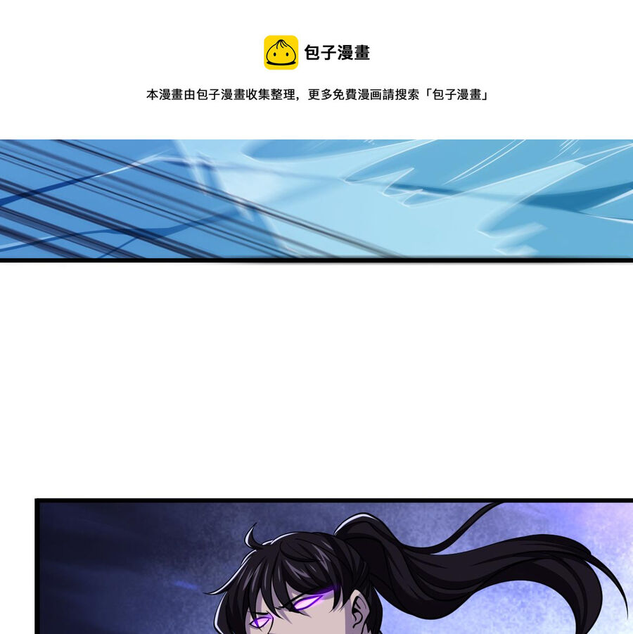 Ta Có Thể Rút Ra Thuộc Tính Chap 385 - Next Chap 386