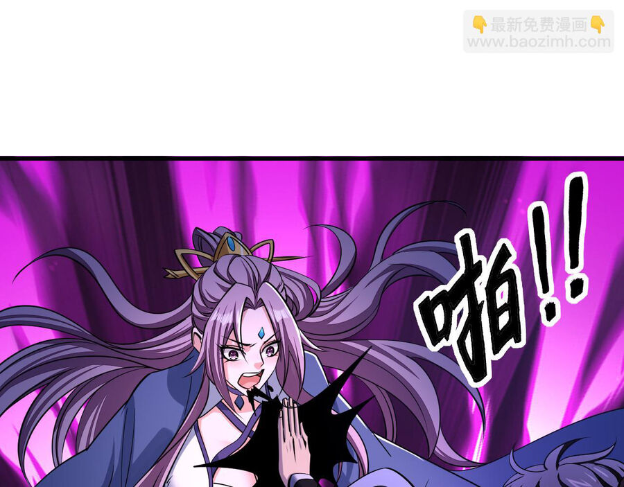 Ta Có Thể Rút Ra Thuộc Tính Chap 385 - Next Chap 386
