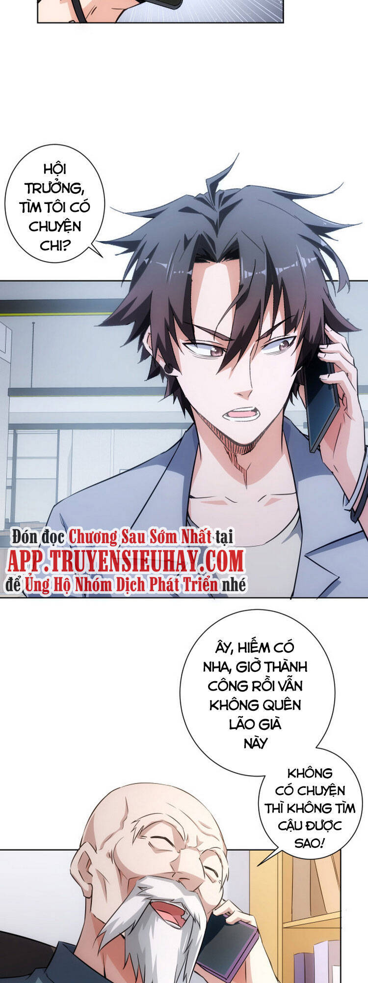 Ta Có Thể Thấy Tỉ Lệ Thành Công Chap 112 - Next Chap 113