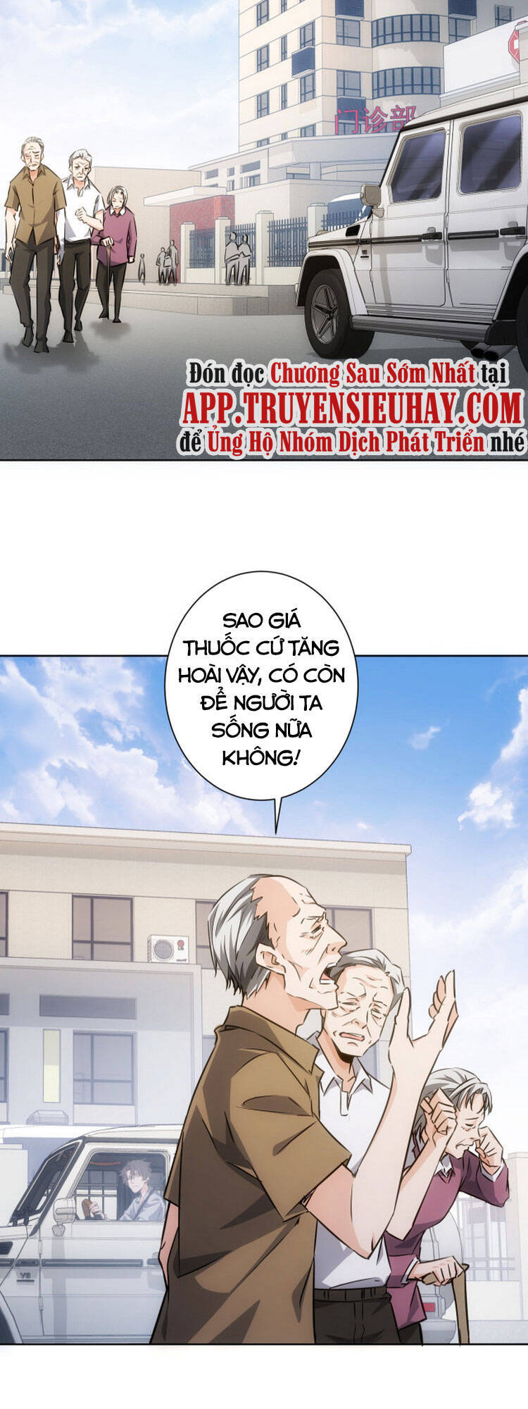 Ta Có Thể Thấy Tỉ Lệ Thành Công Chap 112 - Next Chap 113