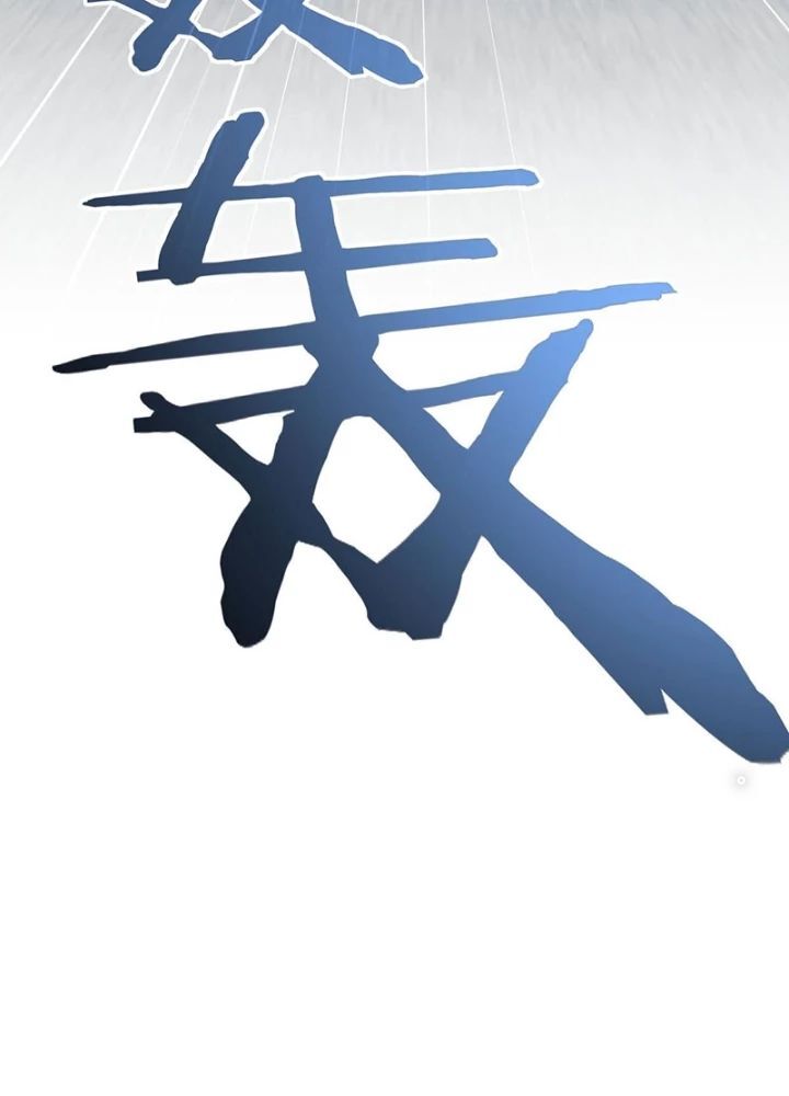 Ta Có Thể Thấy Tỉ Lệ Thành Công Chap 217 - Next Chap 218