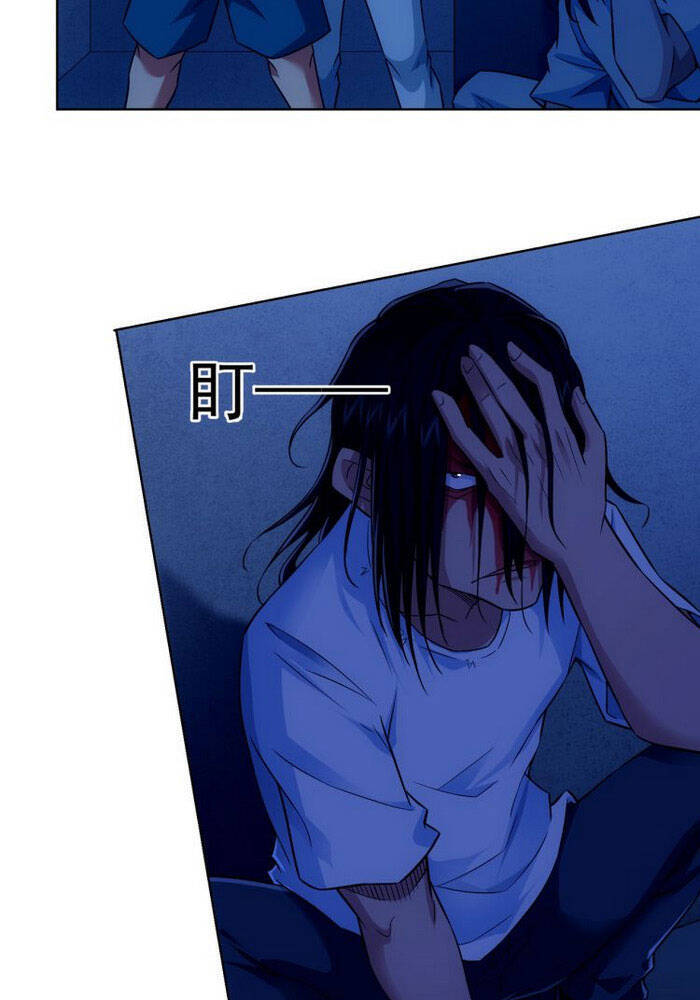 Ta Có Thể Thấy Tỉ Lệ Thành Công Chap 82 - Next Chap 83