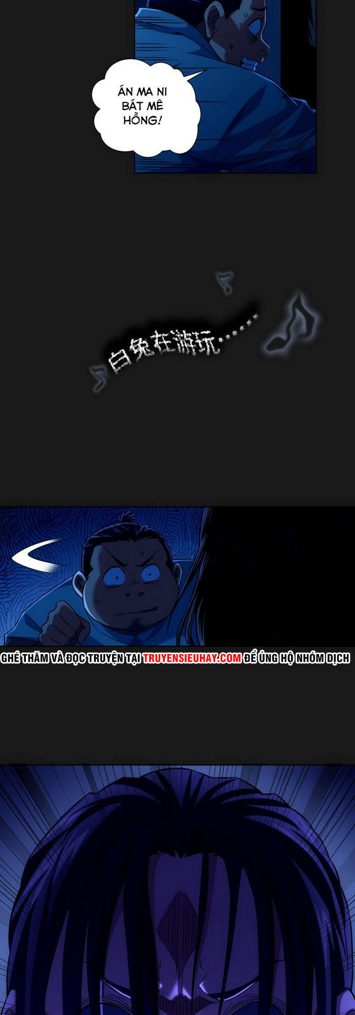 Ta Có Thể Thấy Tỉ Lệ Thành Công Chap 82 - Next Chap 83