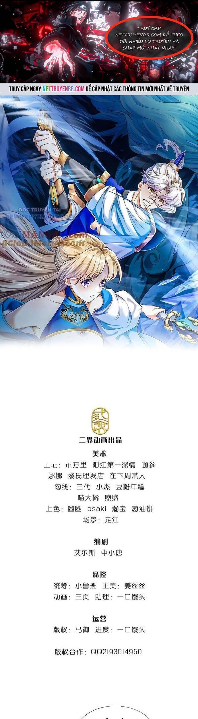 Ta Có Thể Vô Hạn Bạo Kích Chap 63 - Next Chap 64