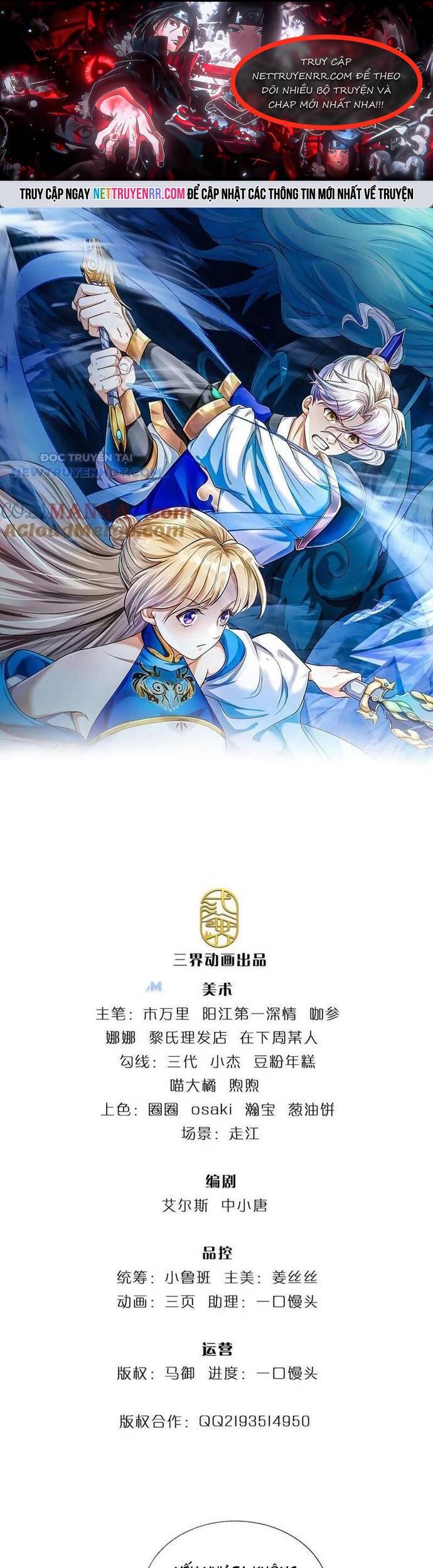 Ta Có Thể Vô Hạn Bạo Kích Chap 65 - Next Chap 66