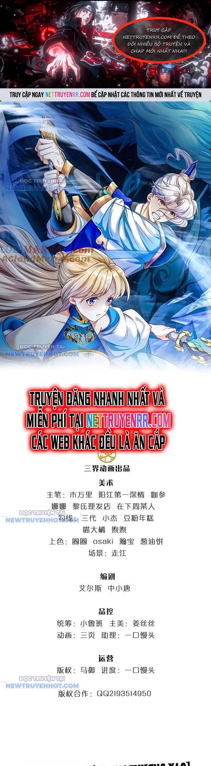 Ta Có Thể Vô Hạn Bạo Kích Chap 67 - Next Chap 68