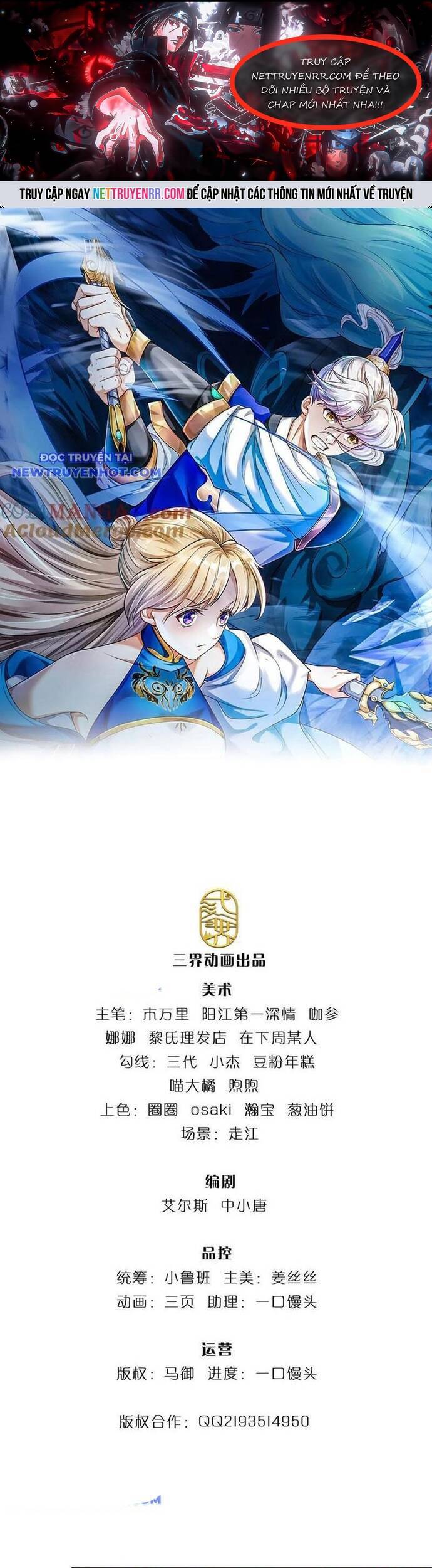 Ta Có Thể Vô Hạn Bạo Kích Chap 71 - Next Chap 72