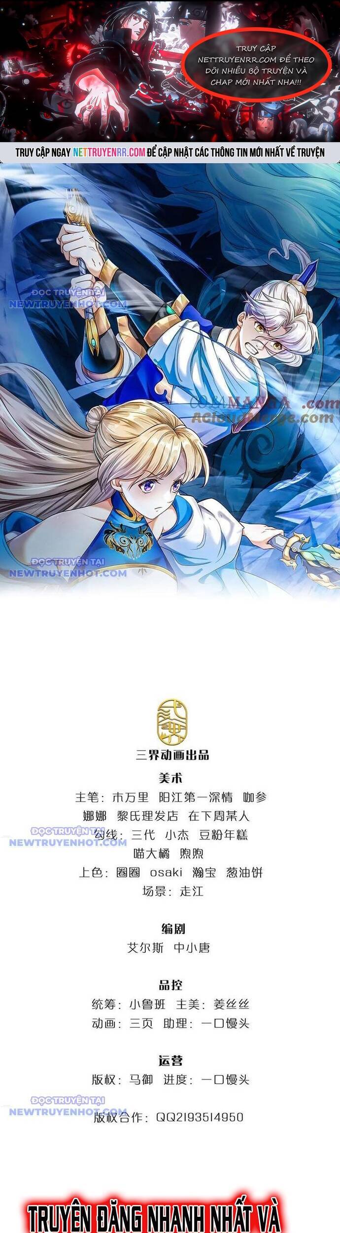 Ta Có Thể Vô Hạn Bạo Kích Chap 74 - Next Chap 75