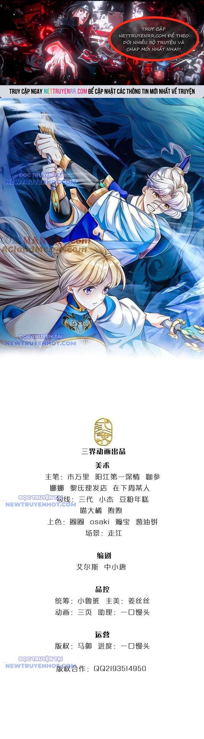 Ta Có Thể Vô Hạn Bạo Kích Chap 75 - Next Chap 76