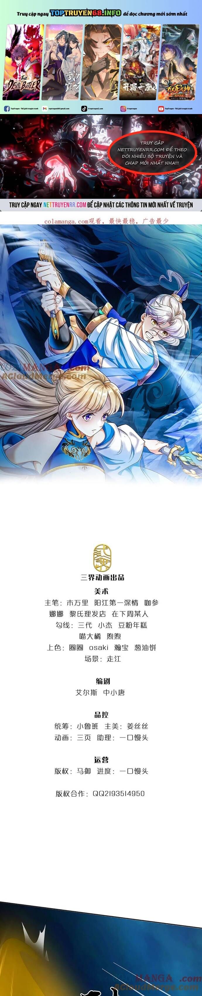 Ta Có Thể Vô Hạn Bạo Kích Chap 79 - Next Chap 80
