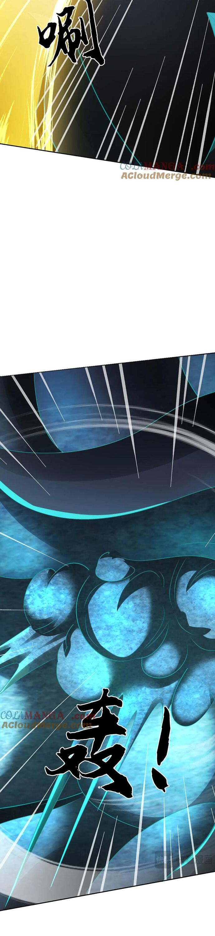 Ta Có Thể Vô Hạn Bạo Kích Chap 79 - Next Chap 80