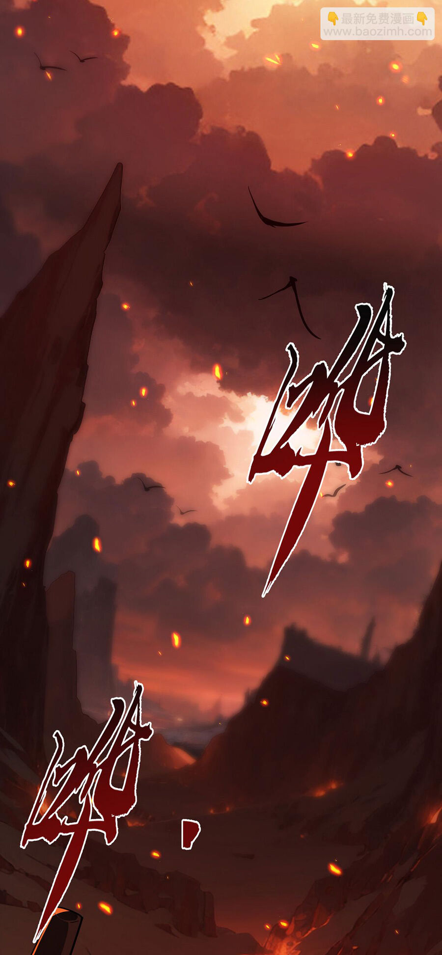 Ta Có Trăm Vạn Điểm Kỹ Năng Chap 123 - Next Chap 124