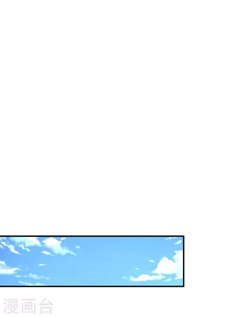 Ta Có Trăm Vạn Điểm Kỹ Năng Chap 57 - Next Chap 58