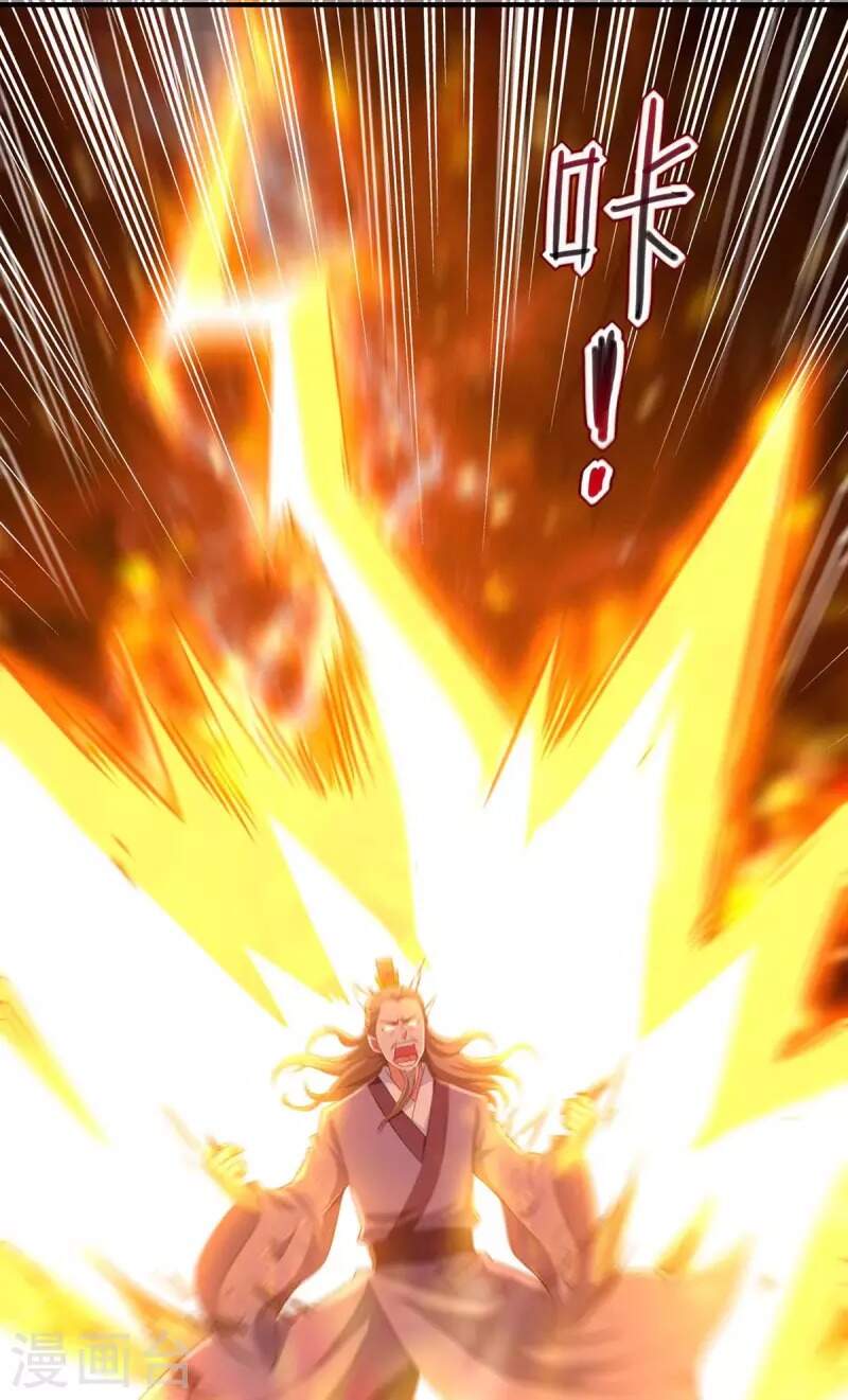 Ta Có Trăm Vạn Điểm Kỹ Năng Chap 57 - Next Chap 58