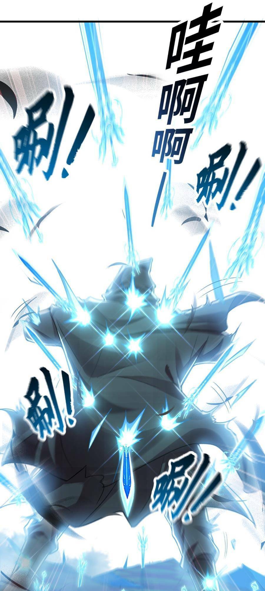 Ta Có Trăm Vạn Tốc Độ Đánh Chap 7 - Next Chap 8