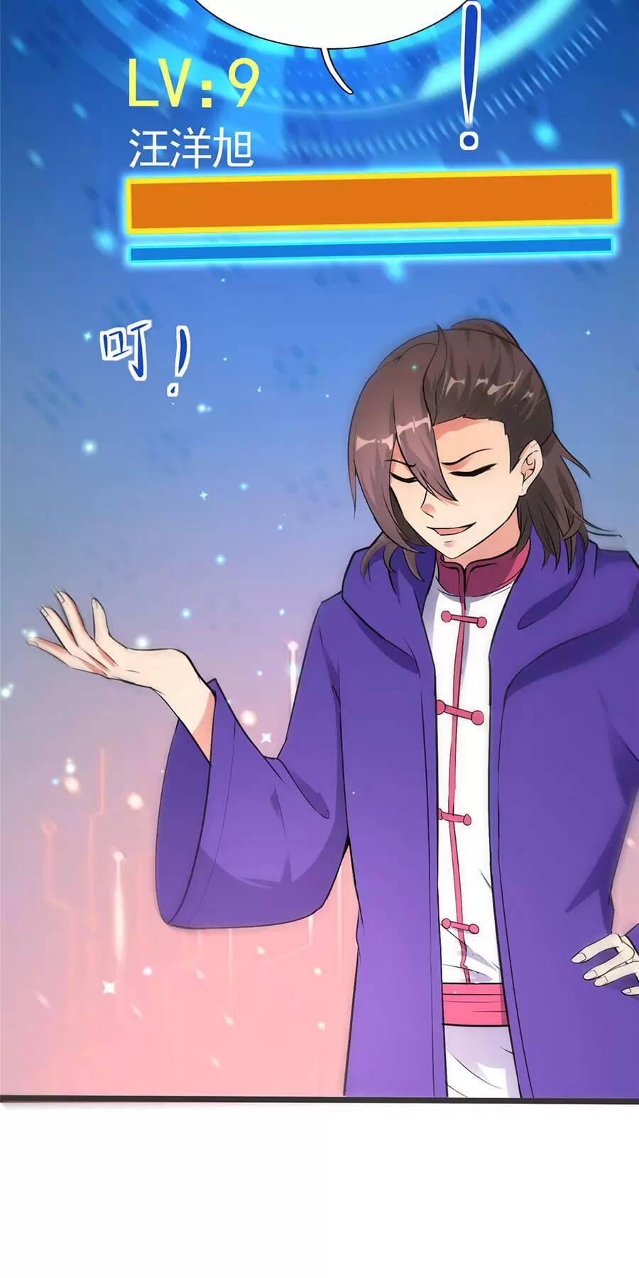 Ta Có Trăm Vạn Trò Chơi Chap 12 - Next Chap 13