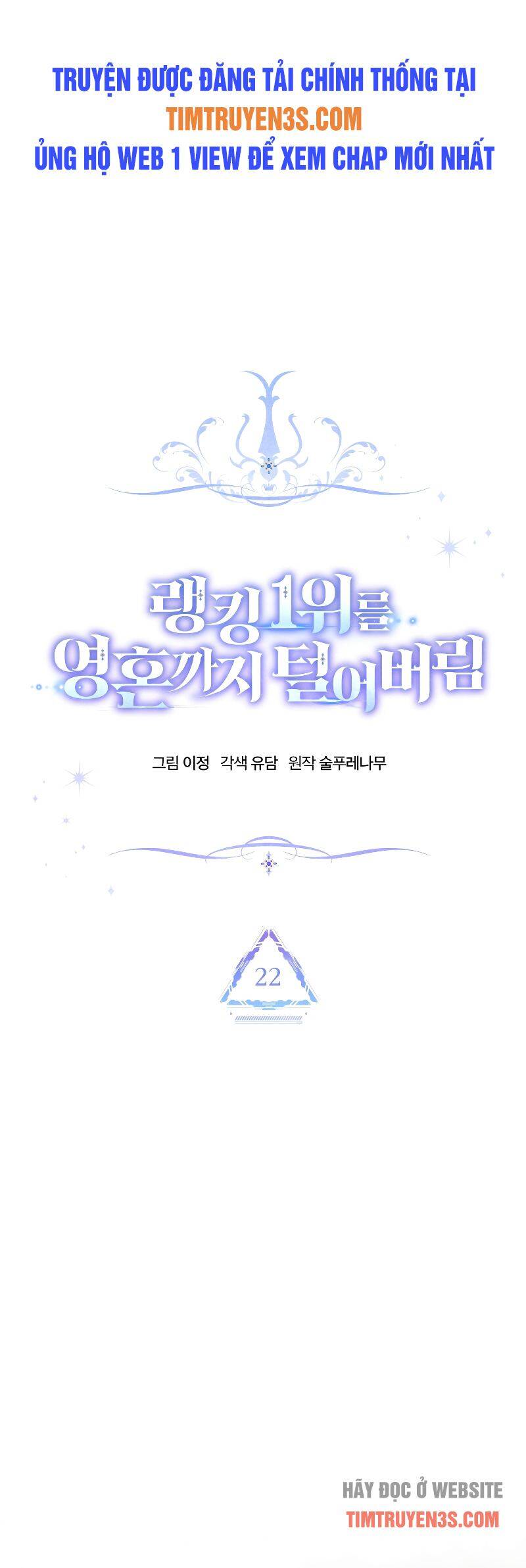 Ta Đánh Cắp Linh Hồn Của Ranker Top 1 Chap 22 - Next Chap 23