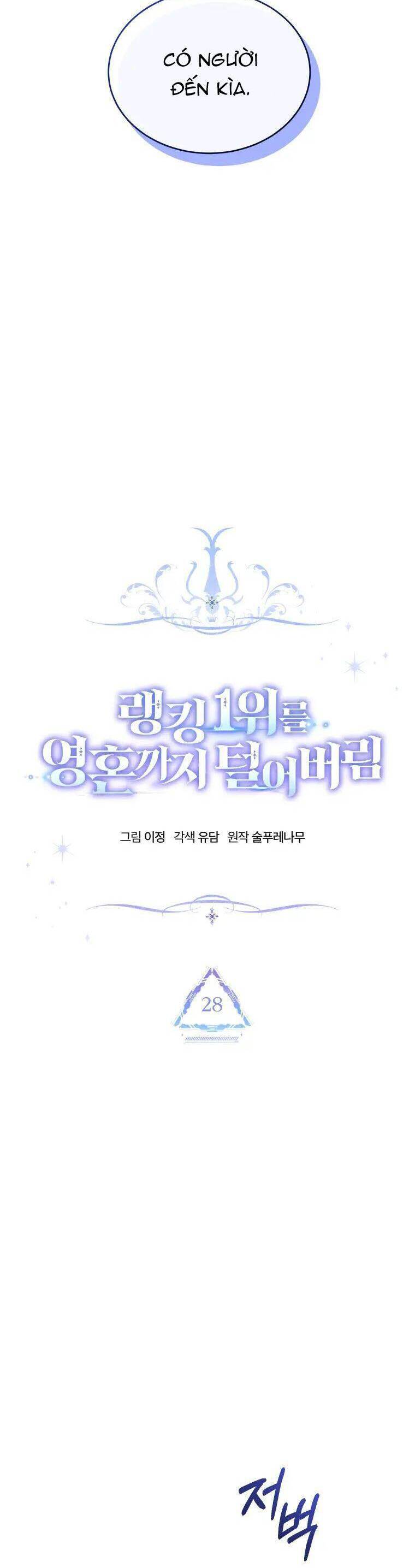 Ta Đánh Cắp Linh Hồn Của Ranker Top 1 Chap 28 - Next Chap 29