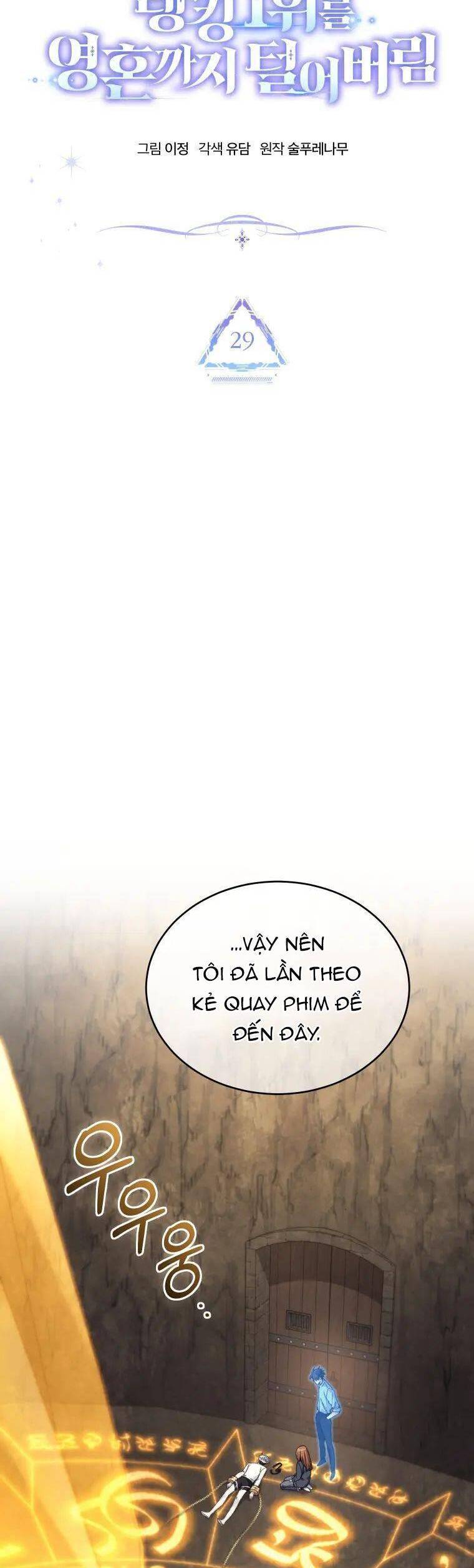 Ta Đánh Cắp Linh Hồn Của Ranker Top 1 Chap 29 - Next Chap 30