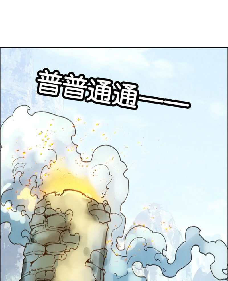 Ta Đây Chính Là Tuyệt Thế Cao Thủ Chap 65 - Next Chap 66
