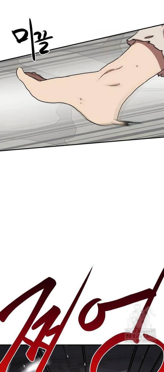 Ta Đây Vô Địch Bất Bại Chap 12 - Next Chap 13