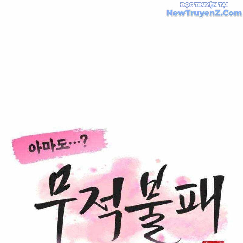 Ta Đây Vô Địch Bất Bại Chap 27 - Next Chap 28