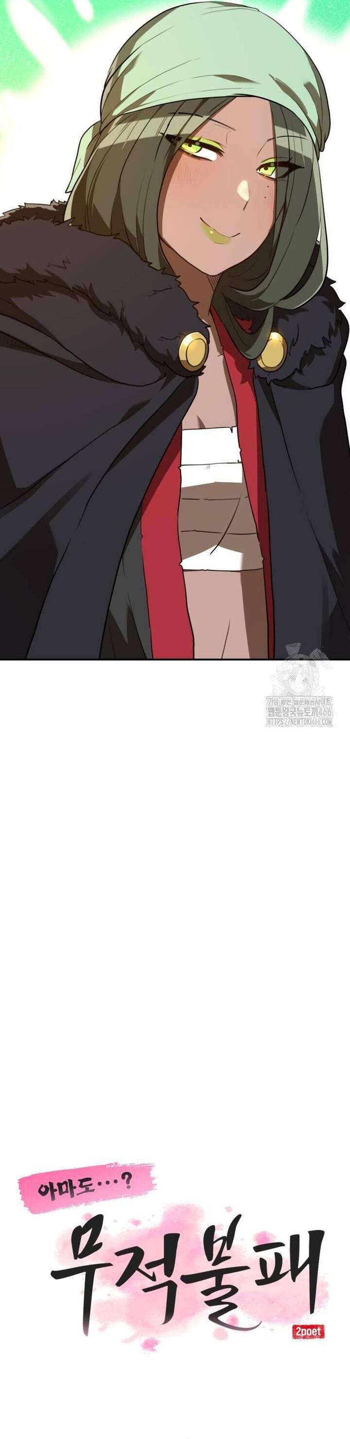 Ta Đây Vô Địch Bất Bại Chap 9 - Next Chap 10