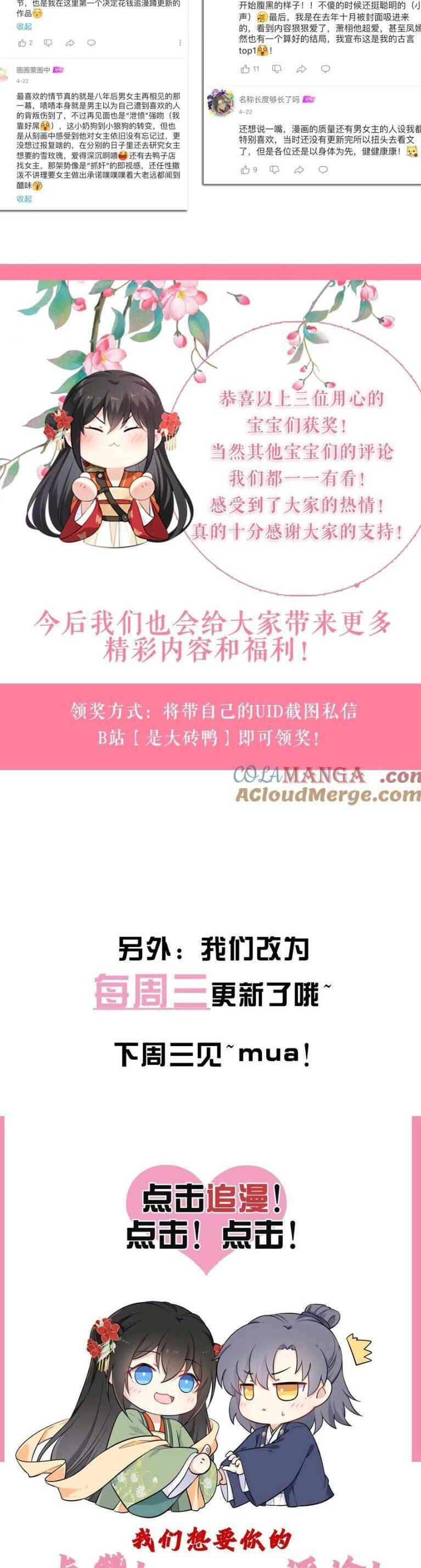 Ta Đem Hoàng Tử Dưỡng Thành Hắc Hóa Chap 115 - Next Chap 116