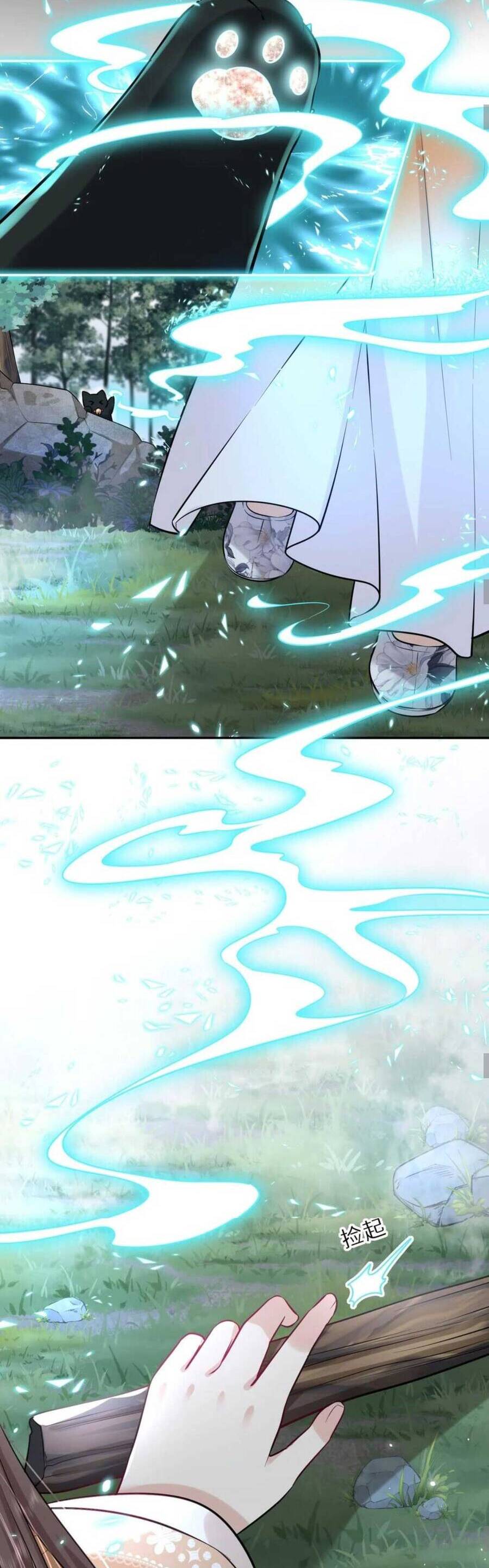 Ta Đem Hoàng Tử Dưỡng Thành Hắc Hóa Chap 22 - Next Chap 23