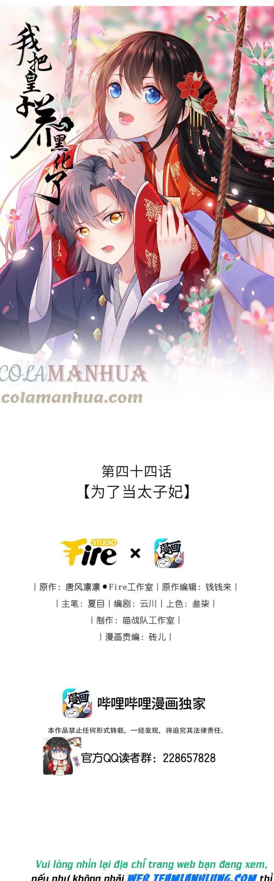 Ta Đem Hoàng Tử Dưỡng Thành Hắc Hóa Chap 45 - Next Chap 46