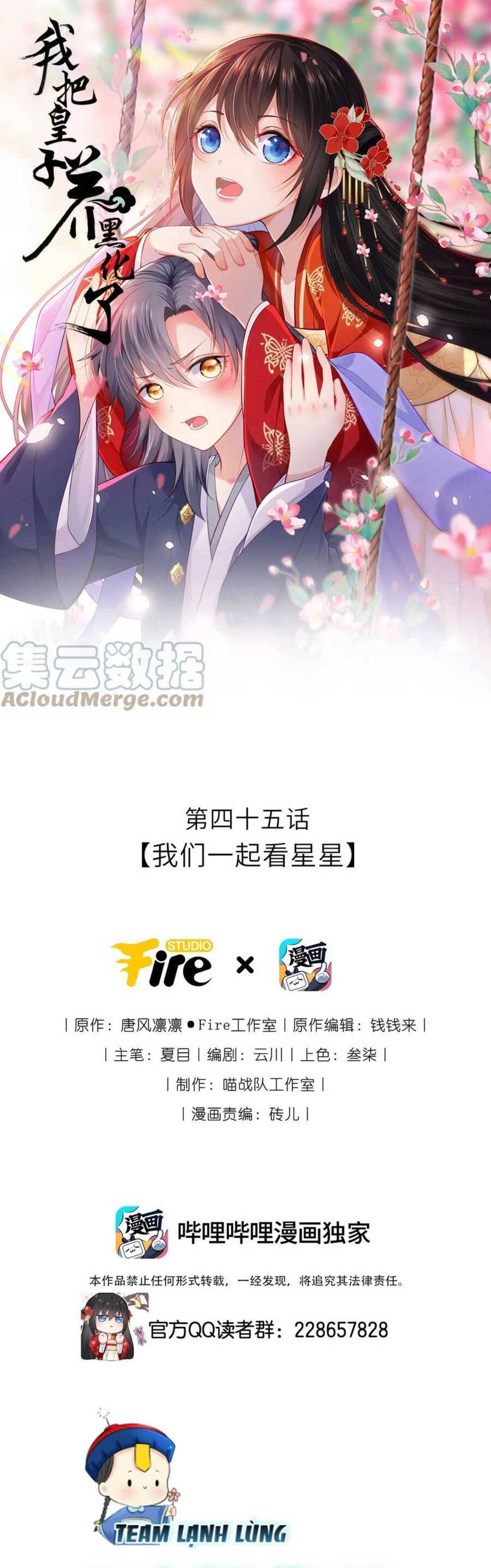 Ta Đem Hoàng Tử Dưỡng Thành Hắc Hóa Chap 46 - Next Chap 47