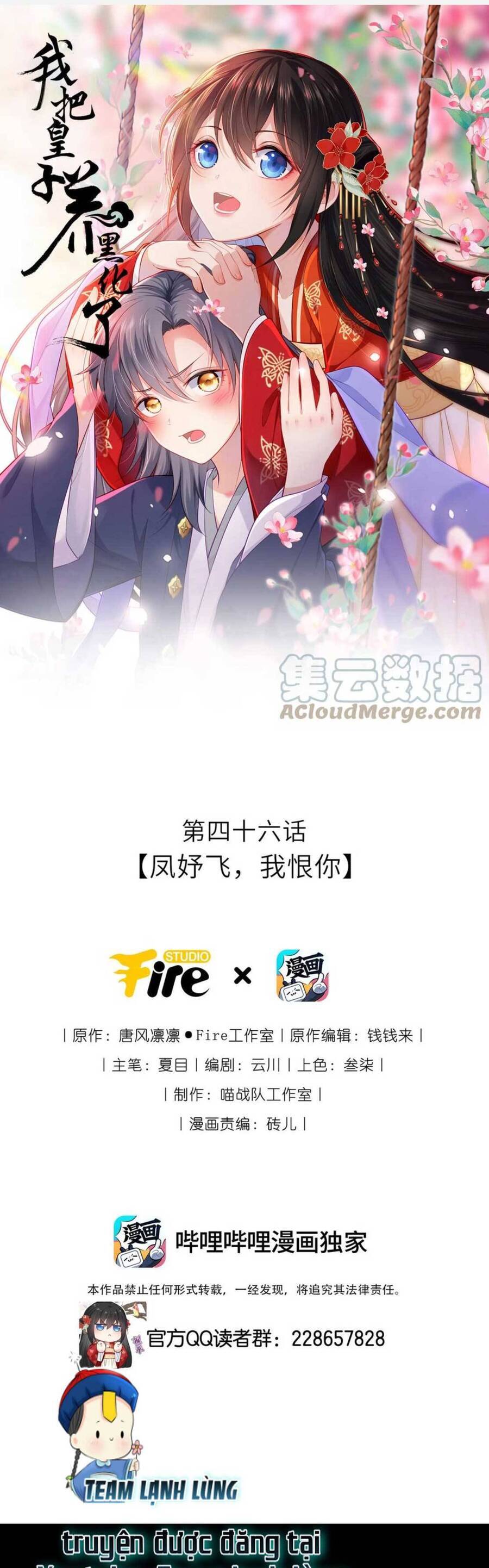 Ta Đem Hoàng Tử Dưỡng Thành Hắc Hóa Chap 47 - Next Chap 48