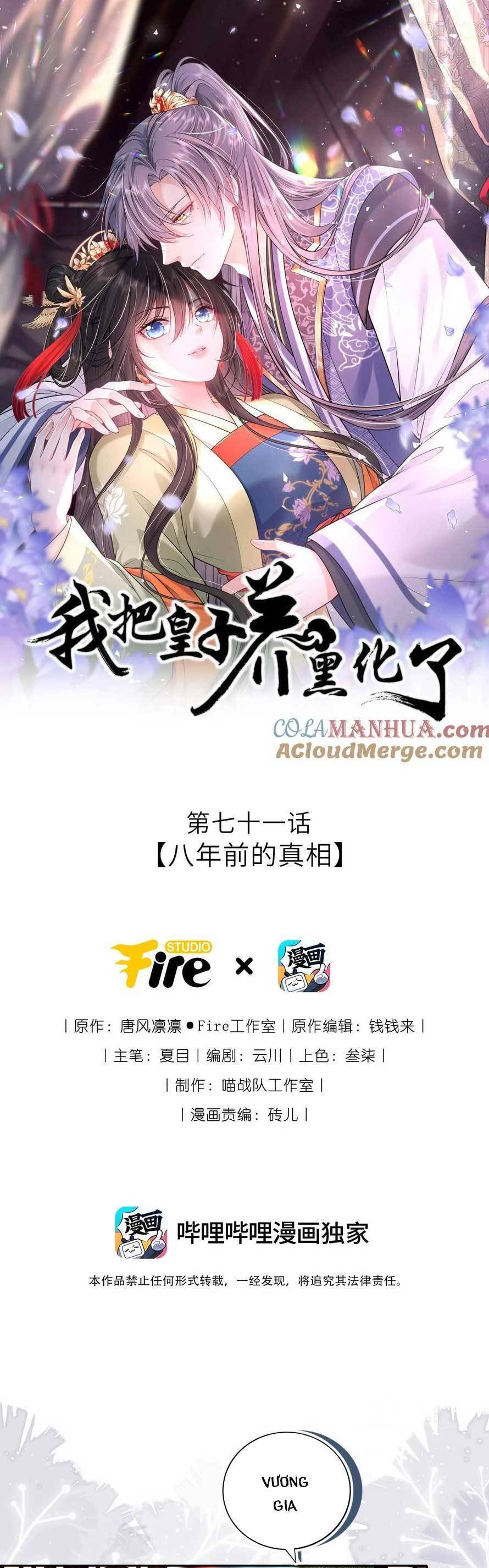 Ta Đem Hoàng Tử Dưỡng Thành Hắc Hóa Chap 72 - Next Chap 73