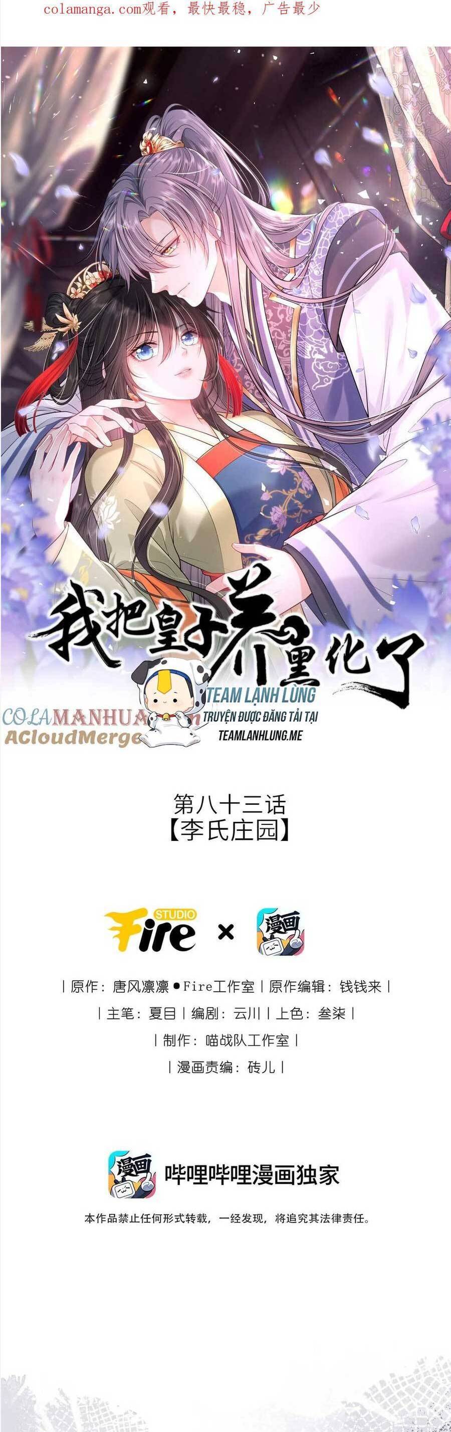 Ta Đem Hoàng Tử Dưỡng Thành Hắc Hóa Chap 84 - Next Chap 85