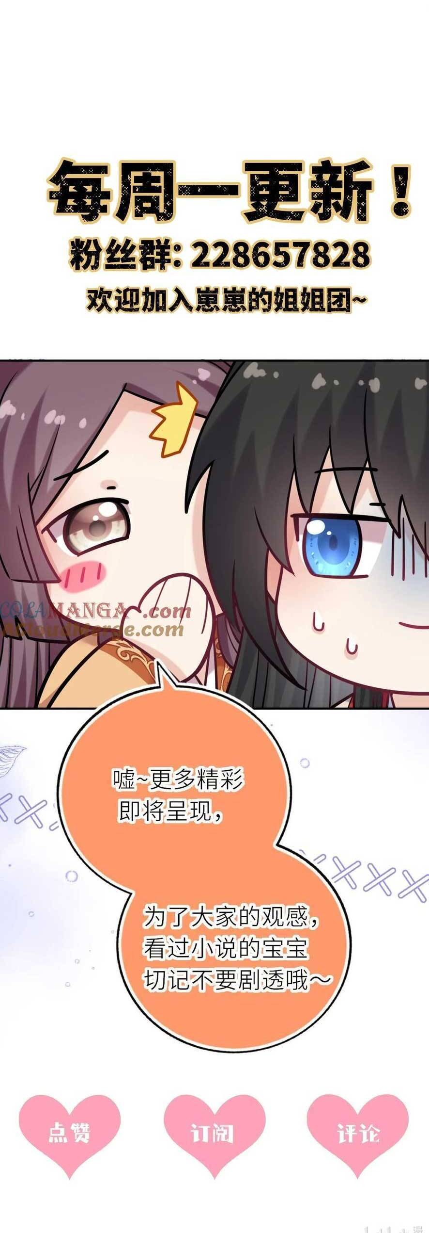 Ta Đem Hoàng Tử Dưỡng Thành Hắc Hóa Chap 98 - Next Chap 99