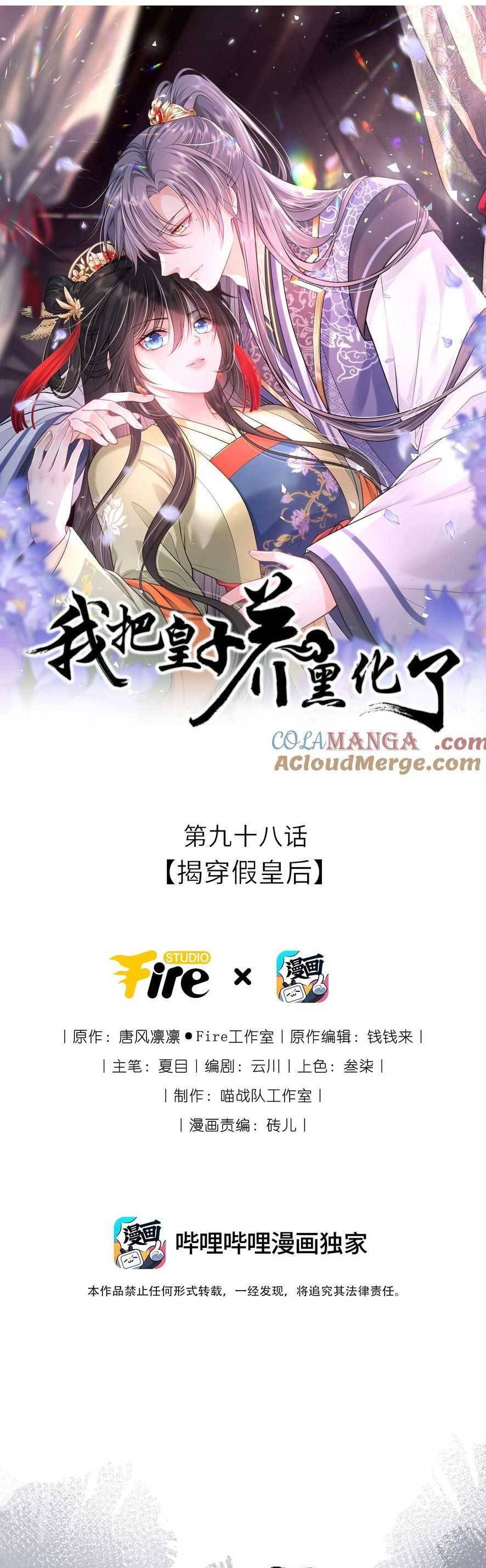 Ta Đem Hoàng Tử Dưỡng Thành Hắc Hóa Chap 99 - Next Chap 100