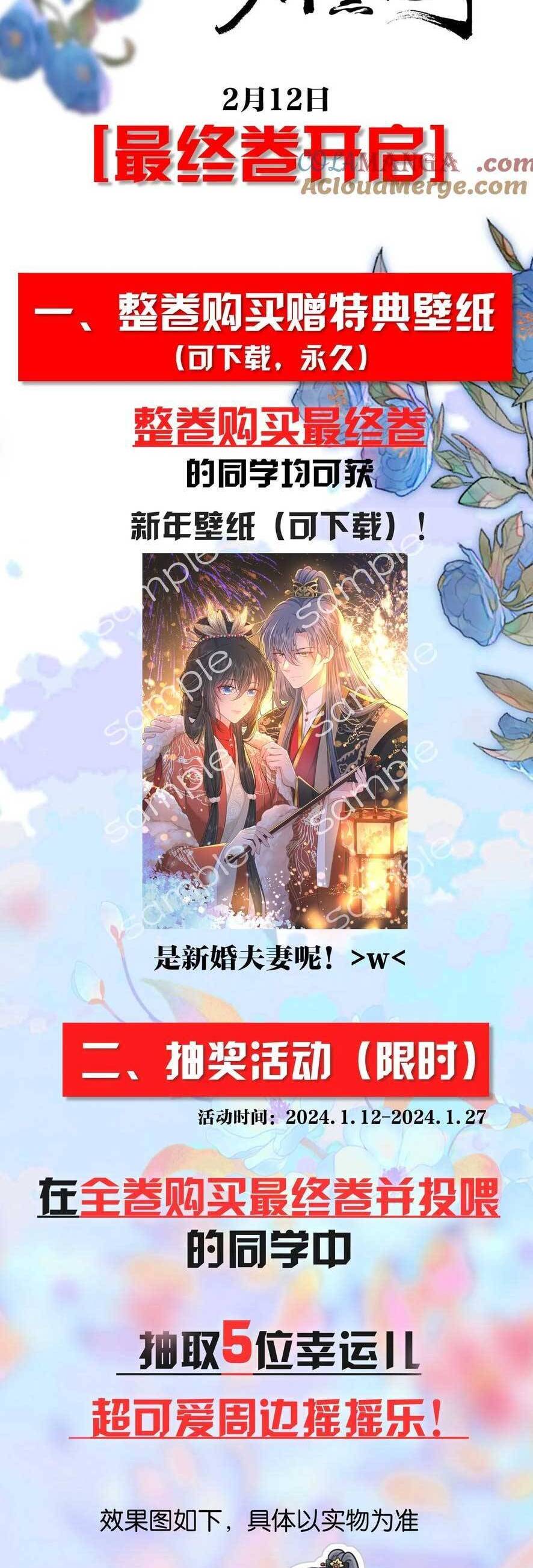 Ta Đem Hoàng Tử Dưỡng Thành Hắc Hóa Chap 99 - Next Chap 100