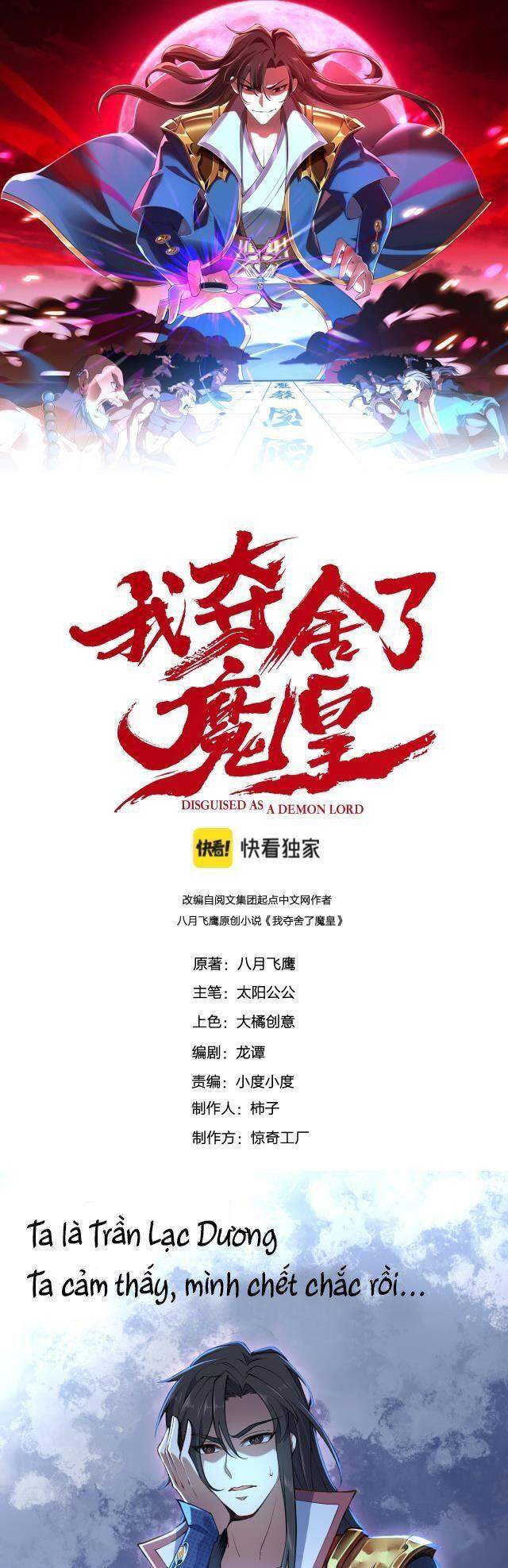Ta Đoạt Xá Ma Hoàng Chap 1 - Next Chap 2