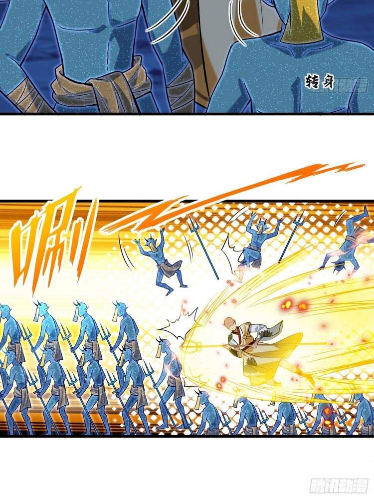 Tà Du Ký Chap 120 - Next Chap 121