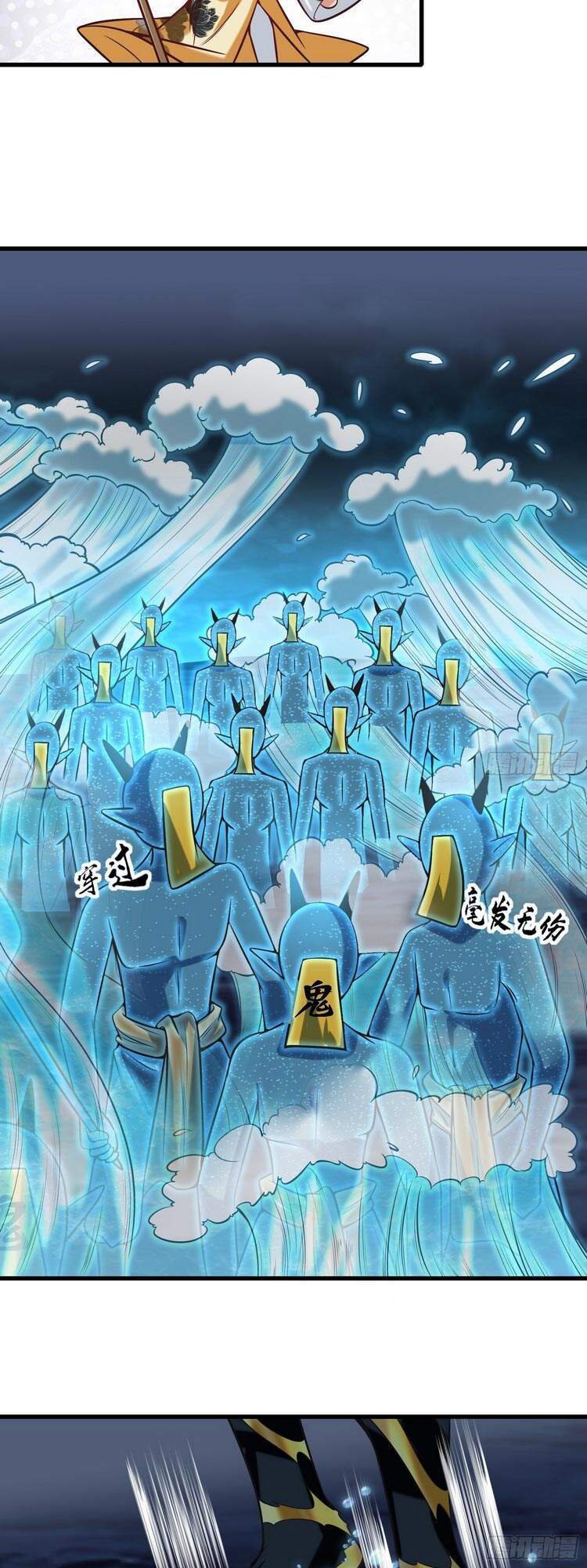 Tà Du Ký Chap 120 - Next Chap 121