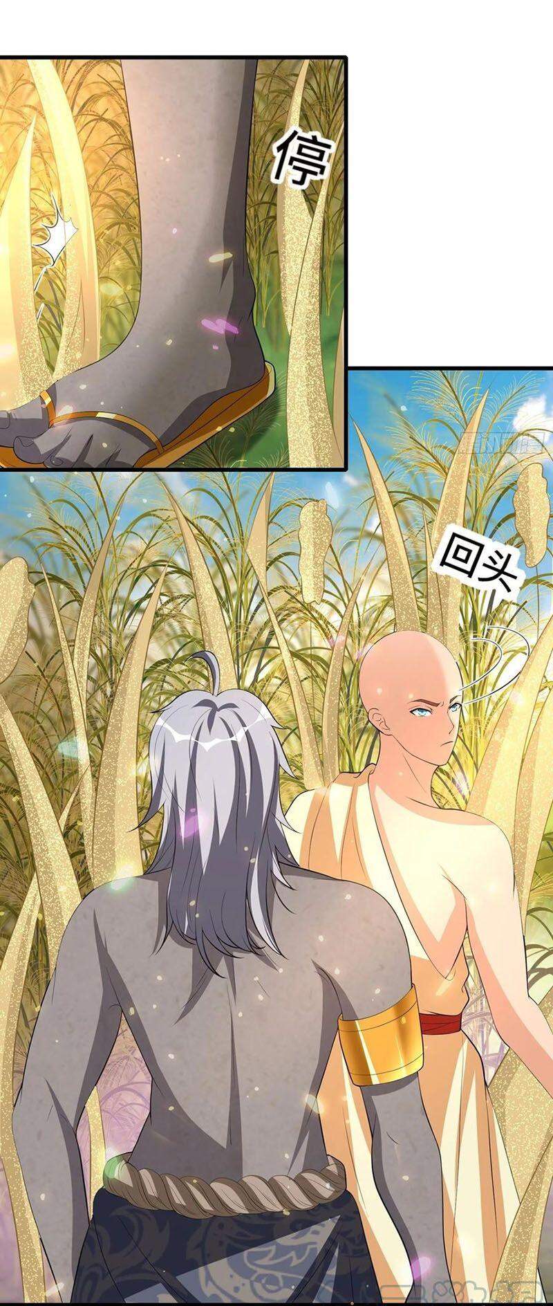Tà Du Ký Chap 136 - Next Chap 137