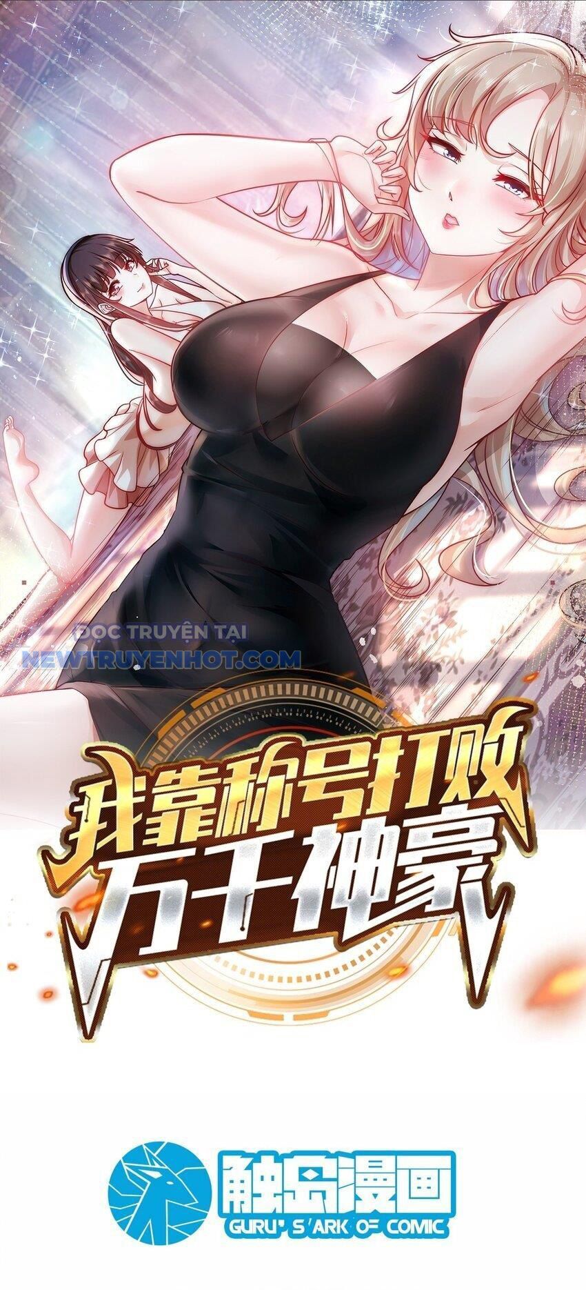 Ta Dựa Vào Danh Hào Hệ Thống Đả Bại Ngàn Vạn Thần Hào Chap 38 - Next Chap 39